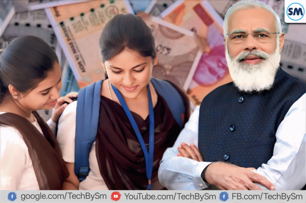 PM scholarship Scheme