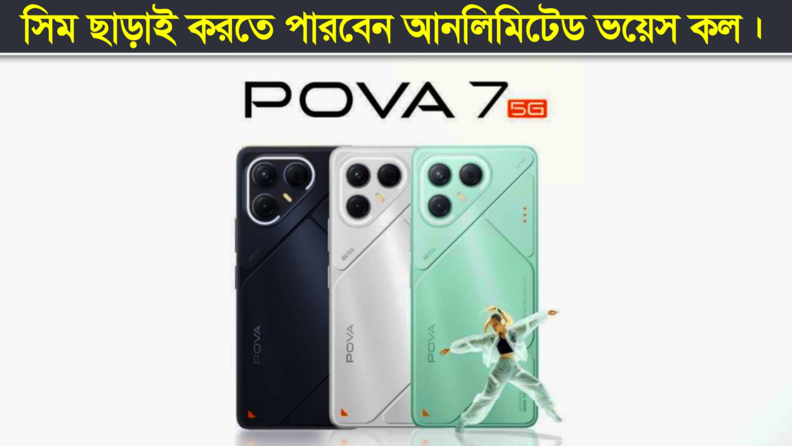 lava 4