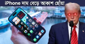 Apple News