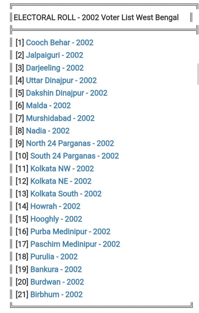 ২০০২ সালের ভোটার তালিকা ডাউনলোড